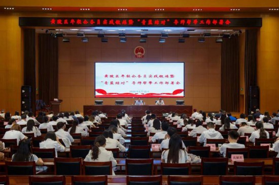 提能力、振士气!黄陂区不断加强公务员队伍建设.docx